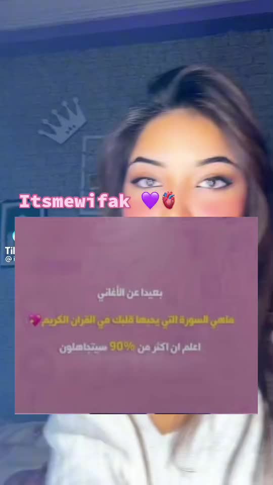 @WIFAK ๐ค๐ธ