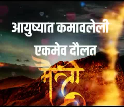 @देवा ग्रुप फाउंडेशन