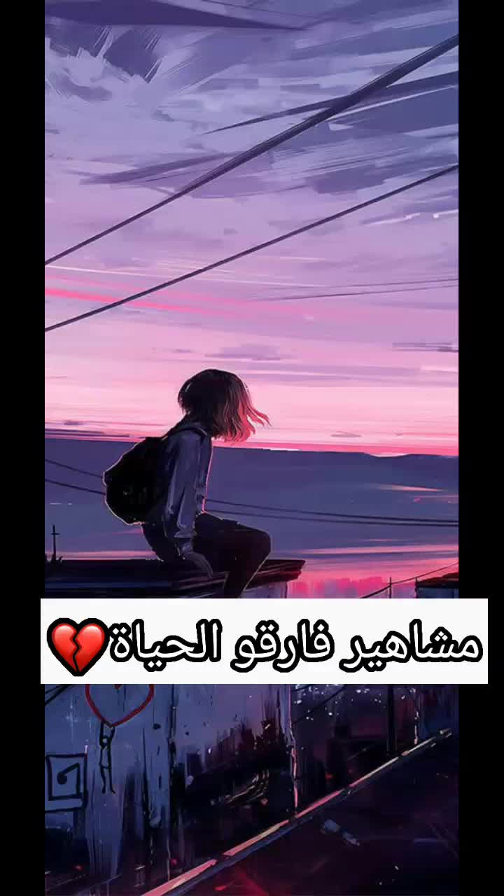 @دخلت ودخلت حط فولو🙄