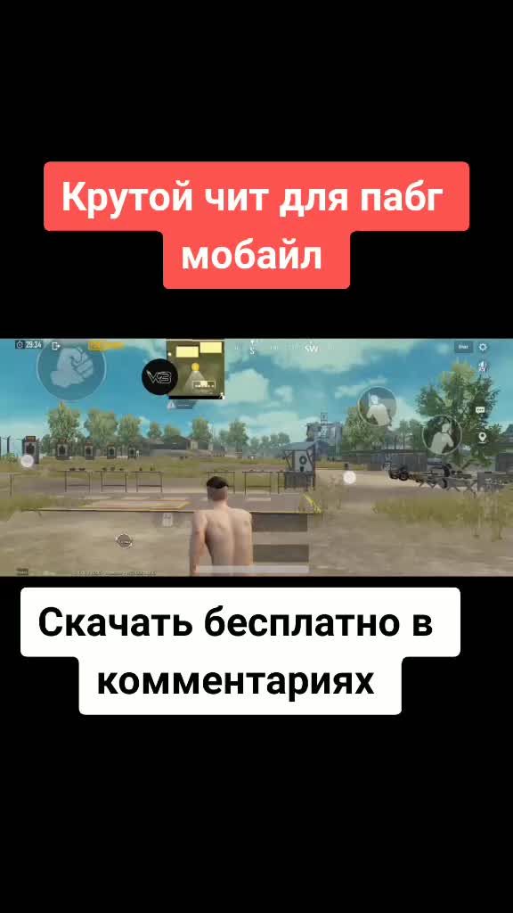 @Читы на любую игру