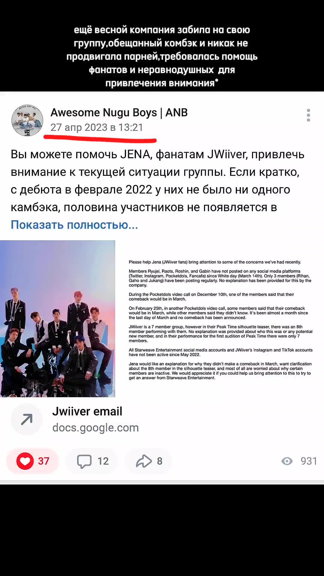 @rybiz
