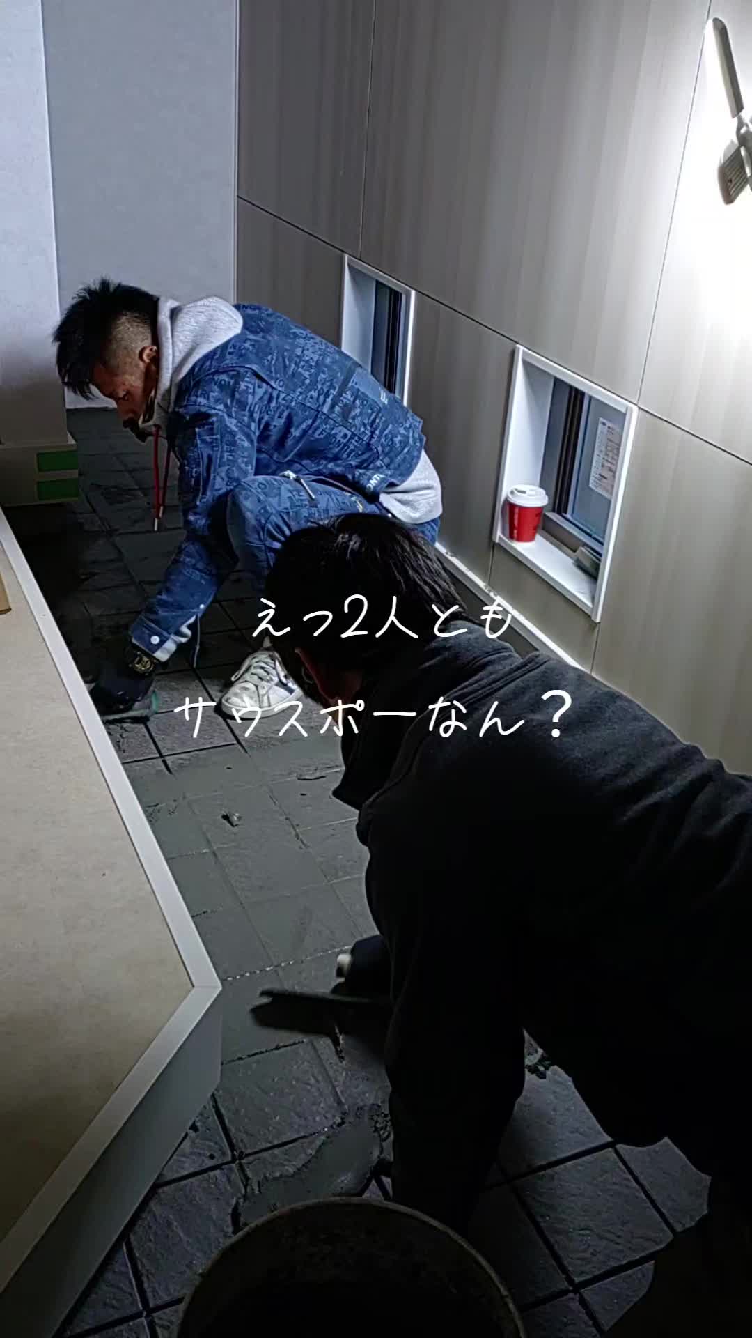 @岡山のタイル屋さん スギイタイル