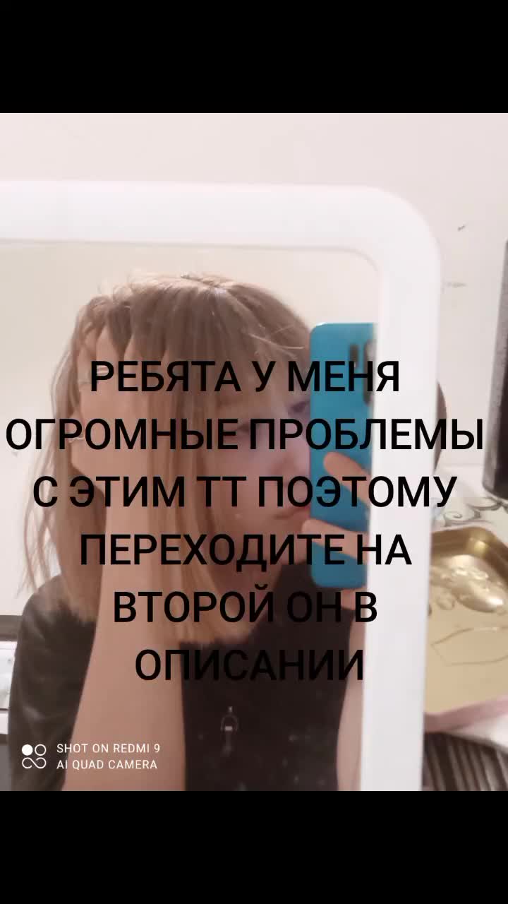 @Чернабурка