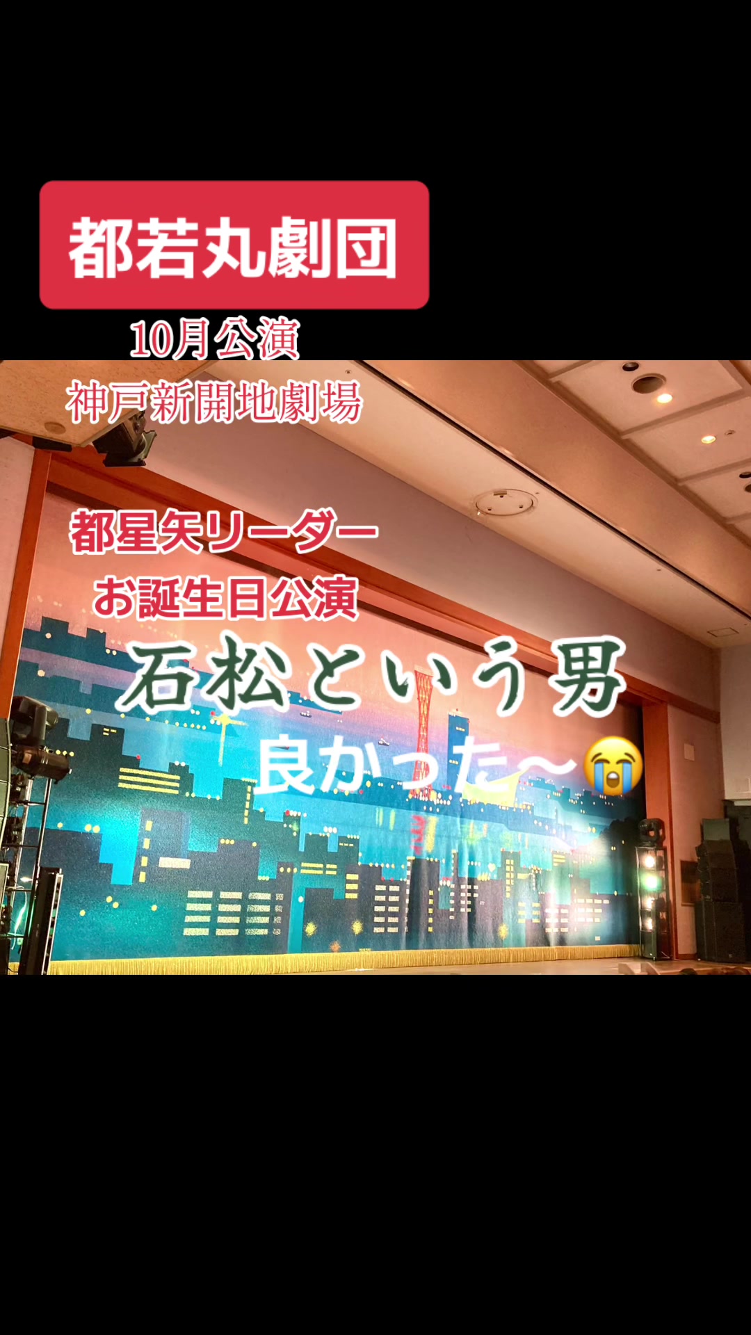 @🐹ちゃんぽん劇場🐹