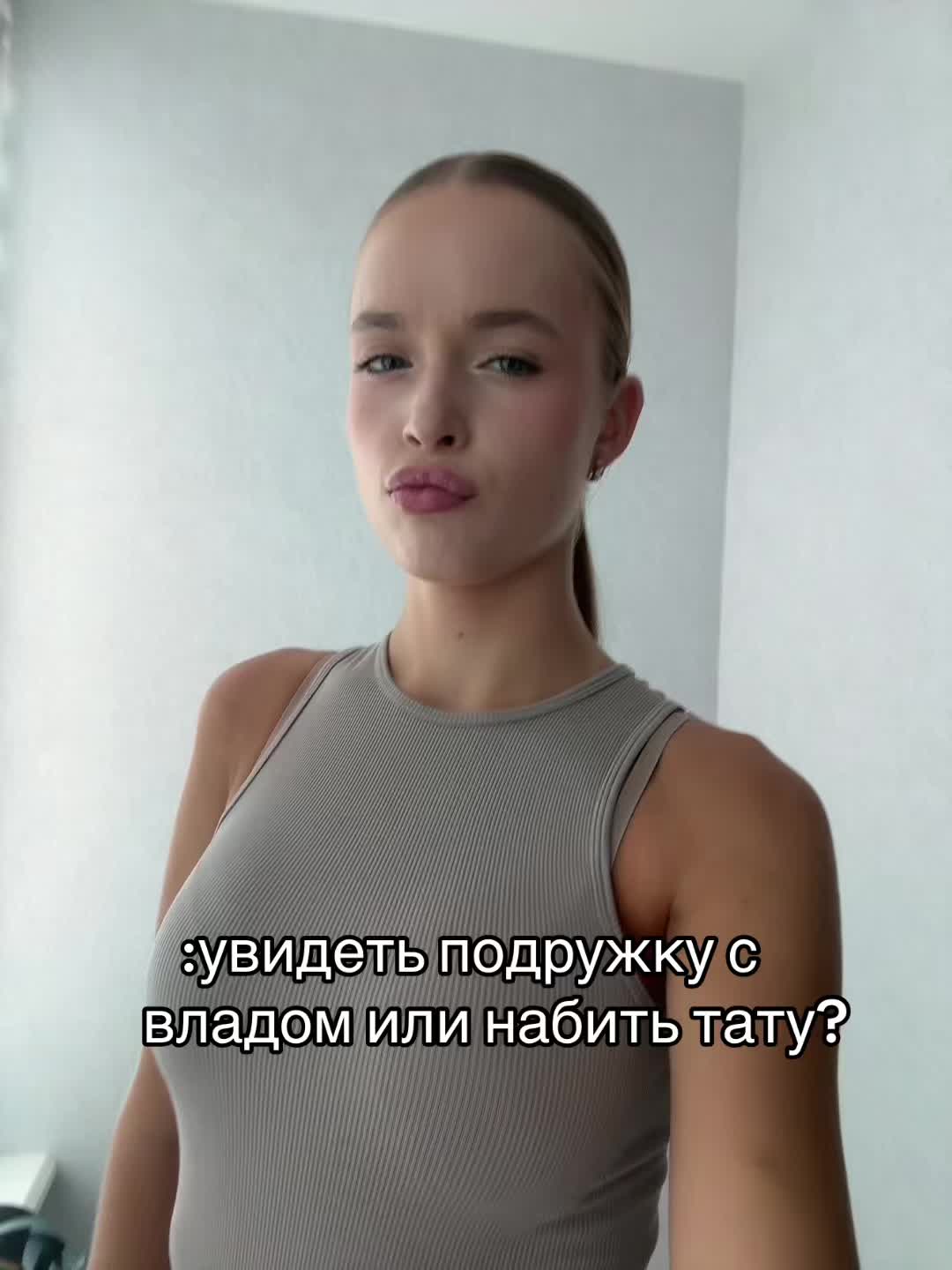 @ТГК: Чемпионкаs 🤍