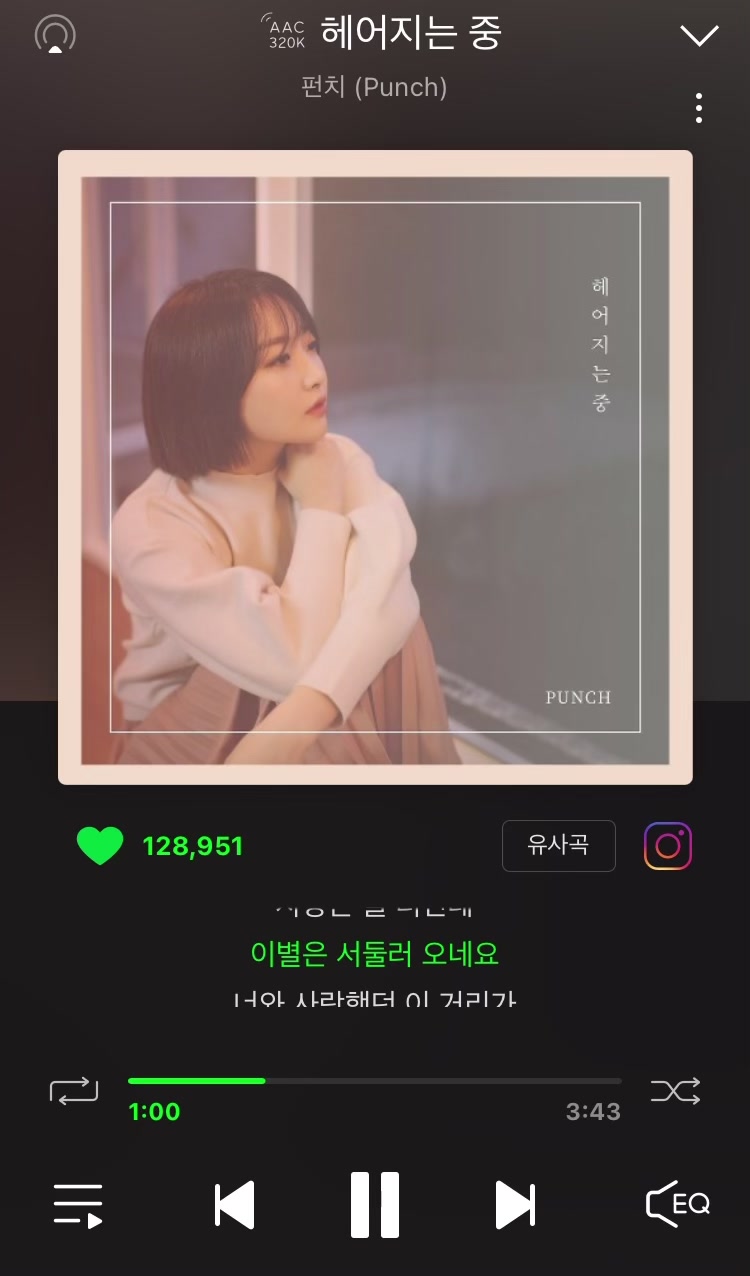 @한녀