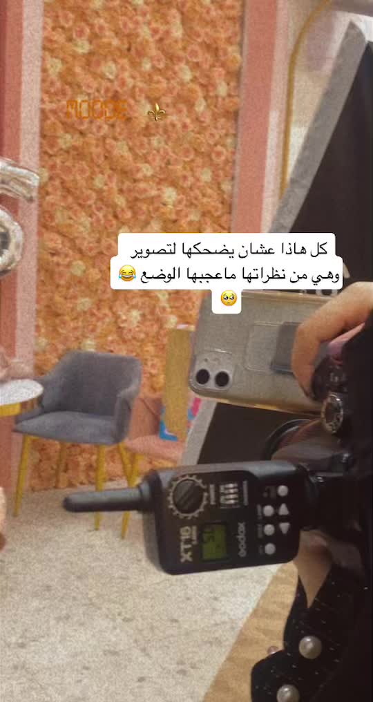 @هناي ومناي وسماي البقمي 💗
