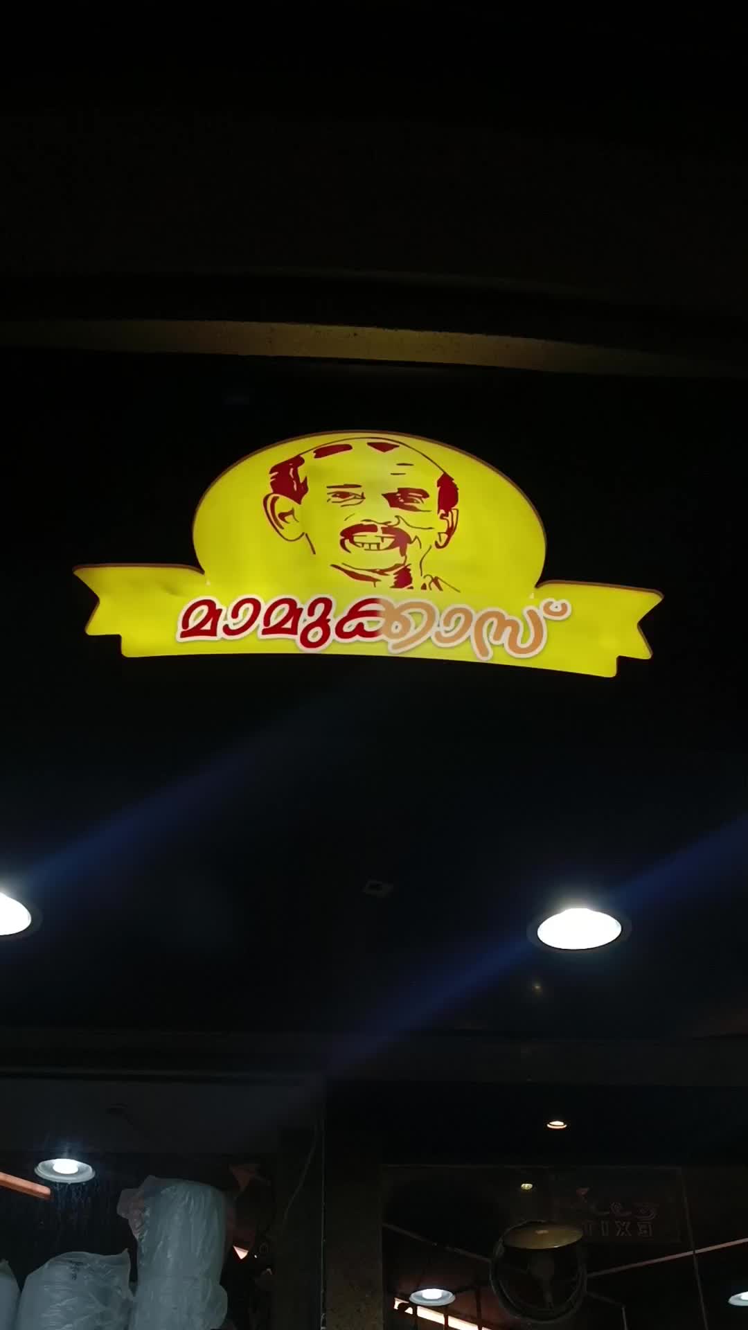 @ഗന്ധർവ്വൻ