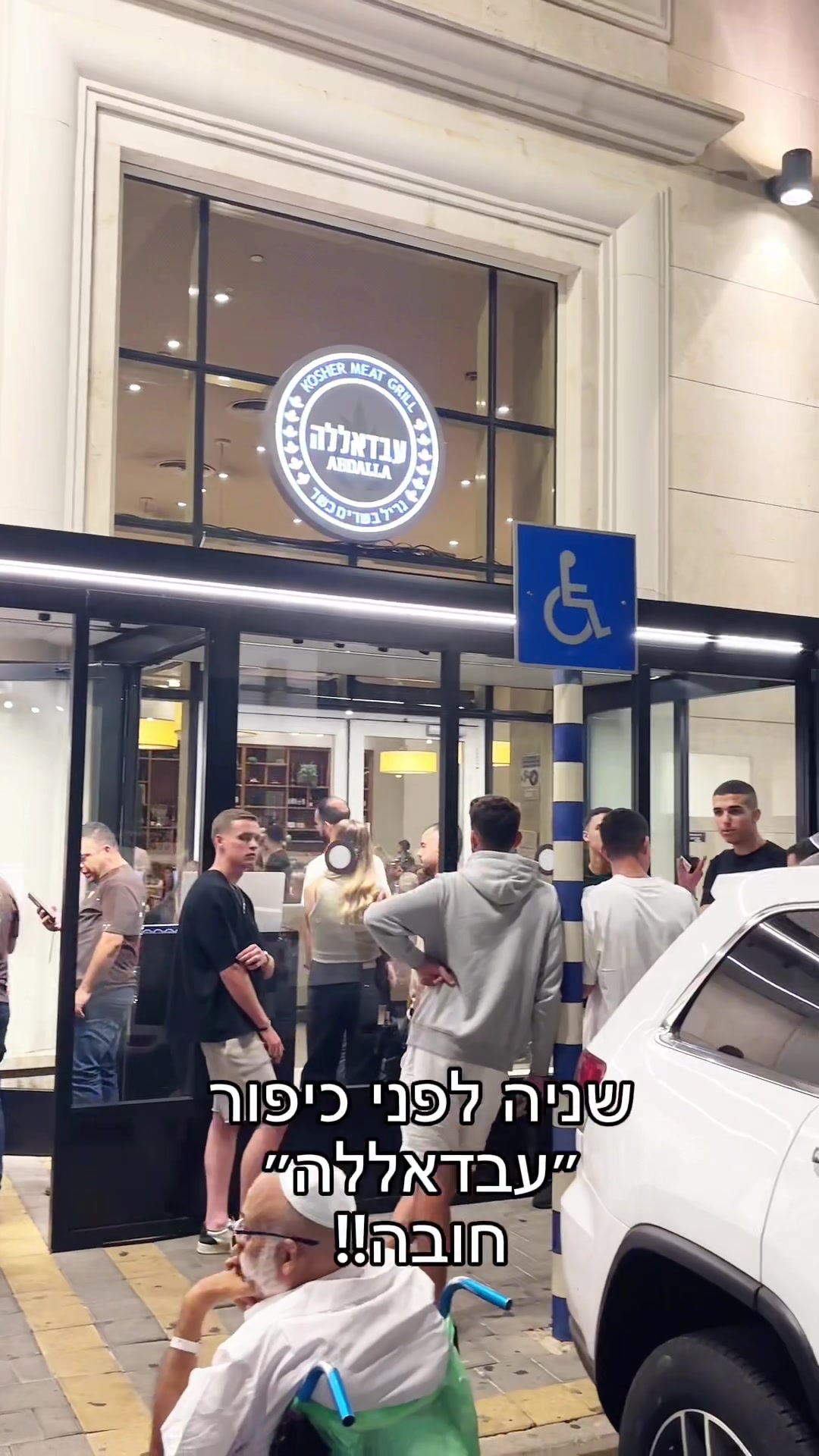@Elior rein | אליאור ריין