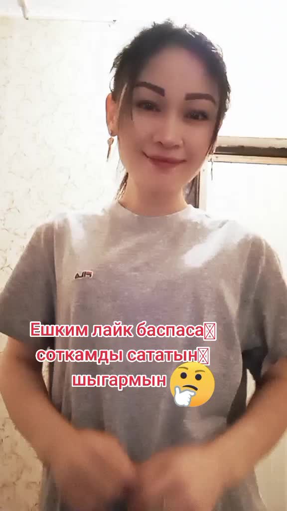 @Ерке кыз...🌹✅
