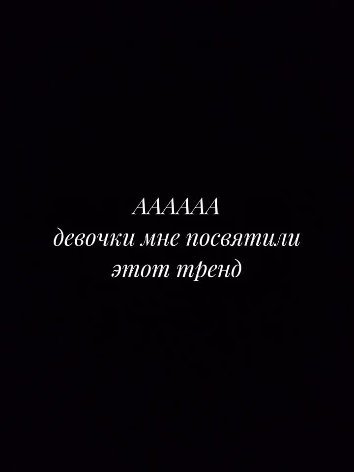 @тгк: неземная