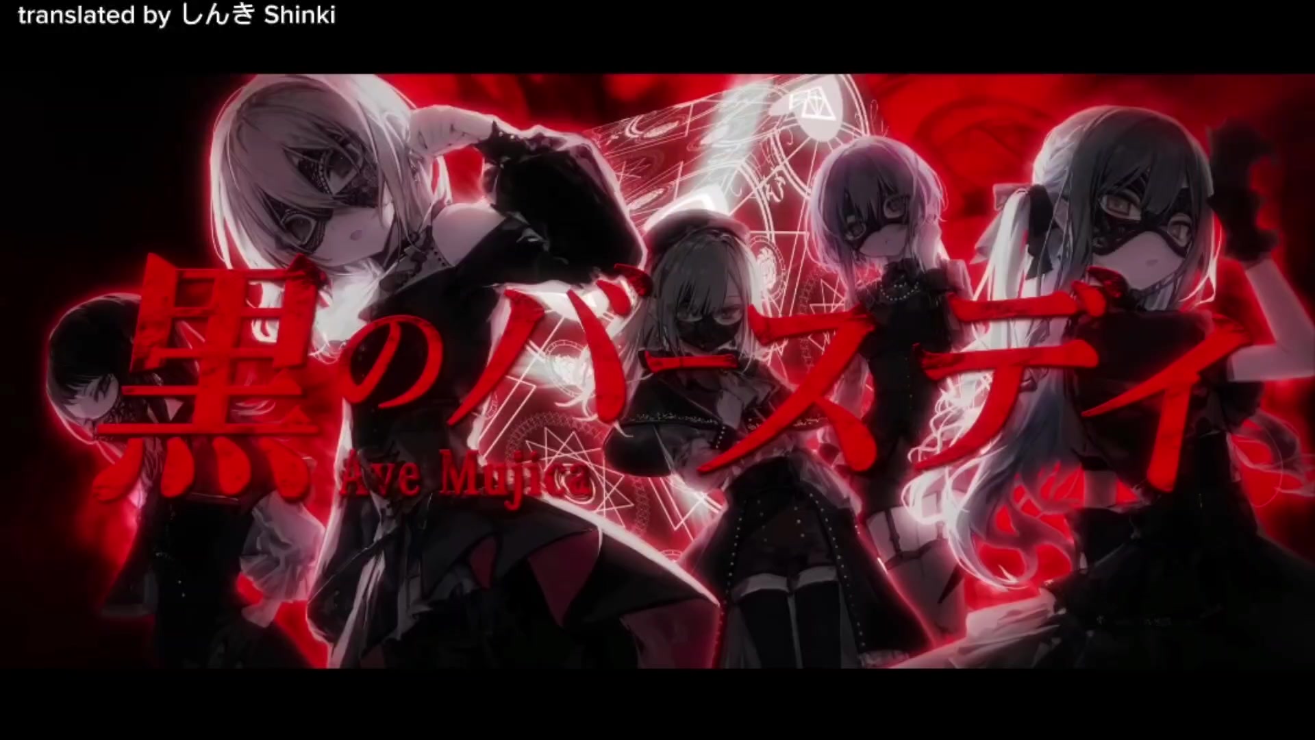 @しんき Shinki