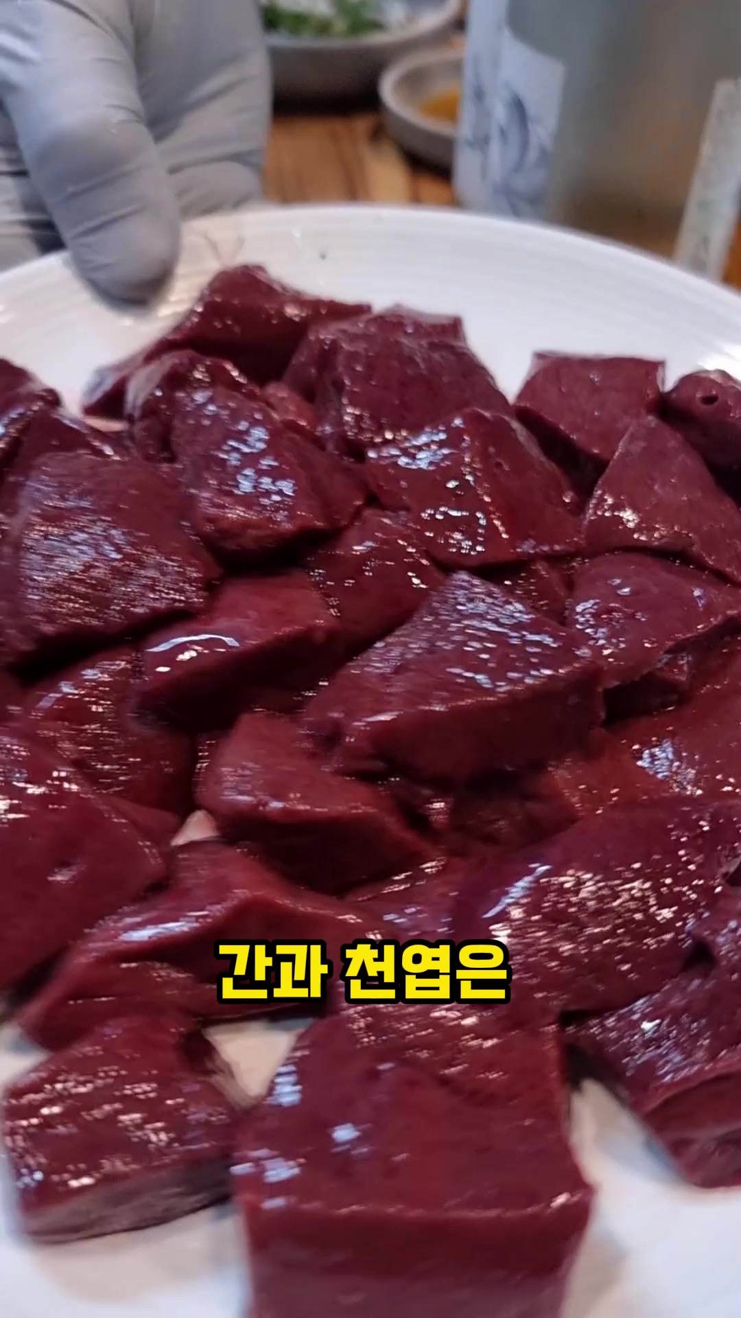 @썰맨