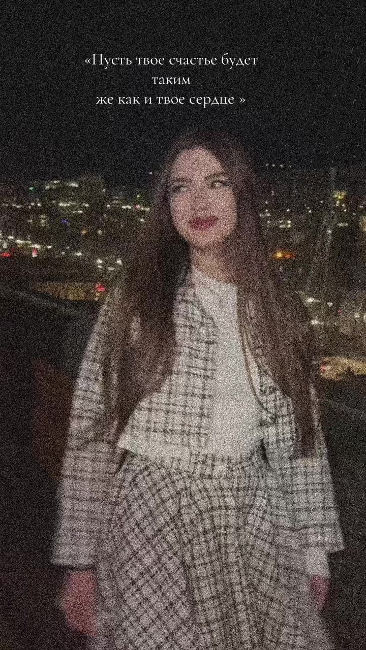 @Амина