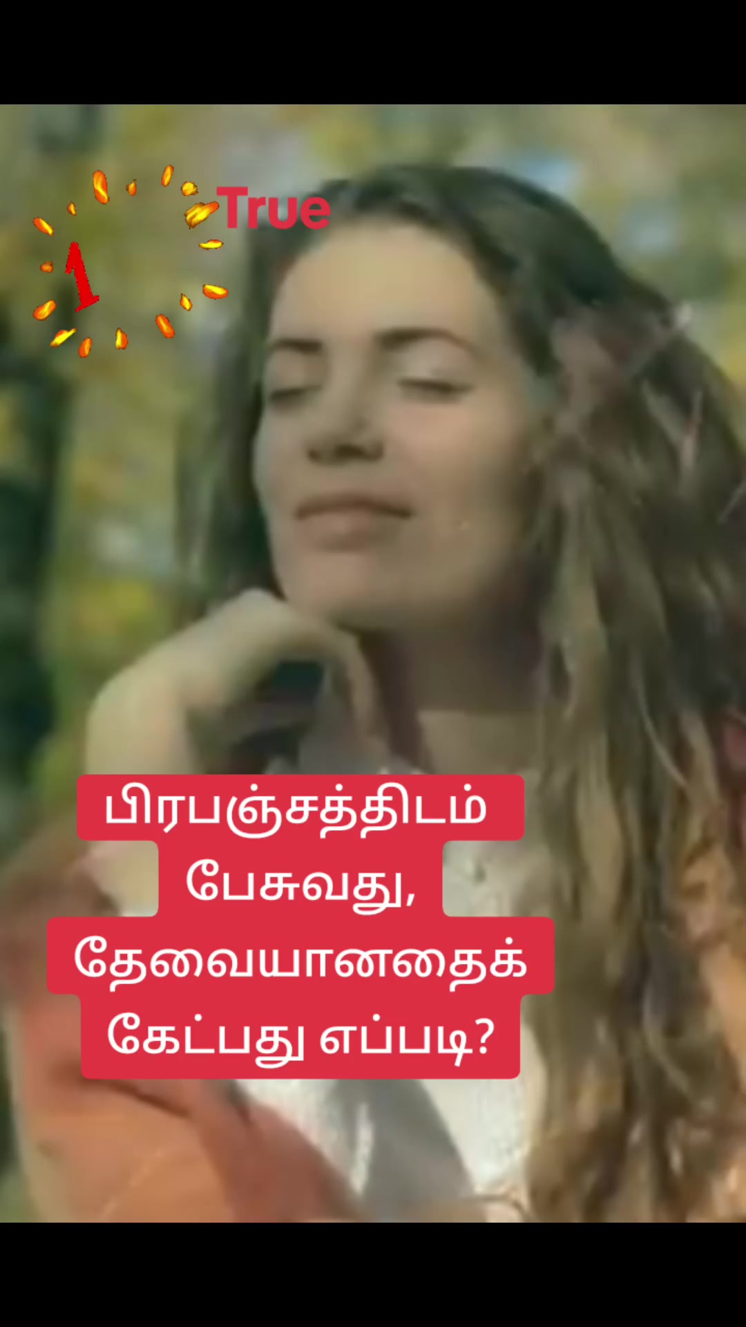 @Parames