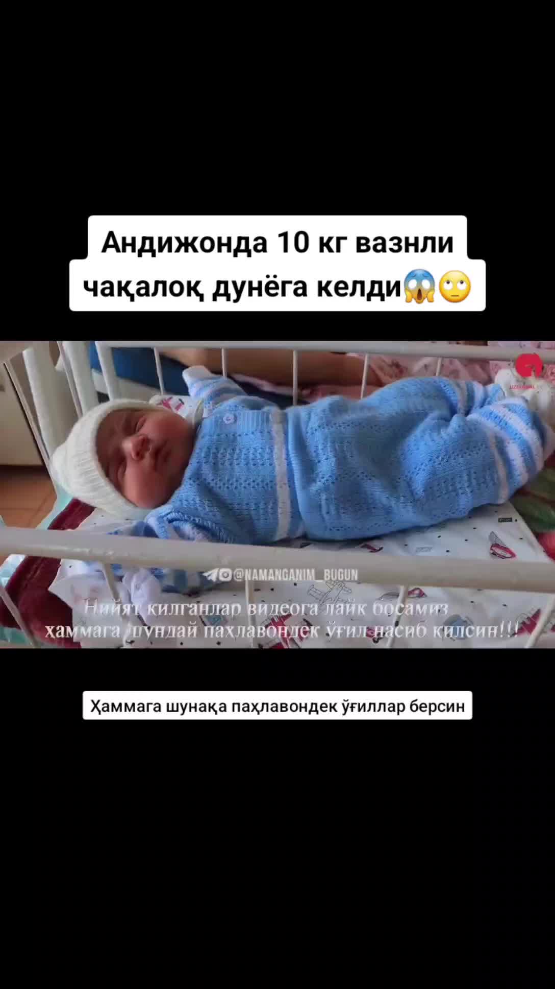 @Namanganim Bugun | РАСМИЙ