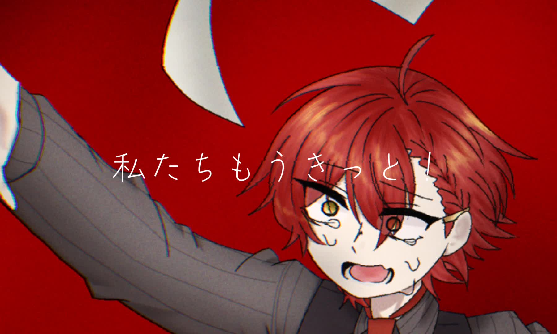 @柏村