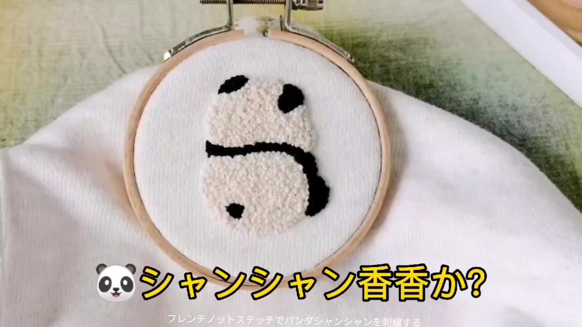 @まる子JianJianHome.com