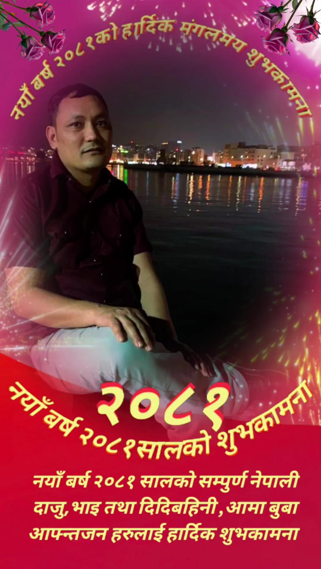 @ganeshdhami🇳🇵🇳🇵🇳🇵