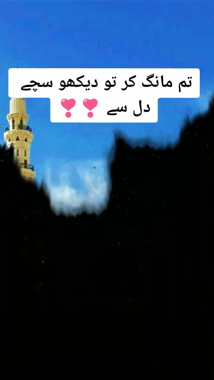 @islami wazaif