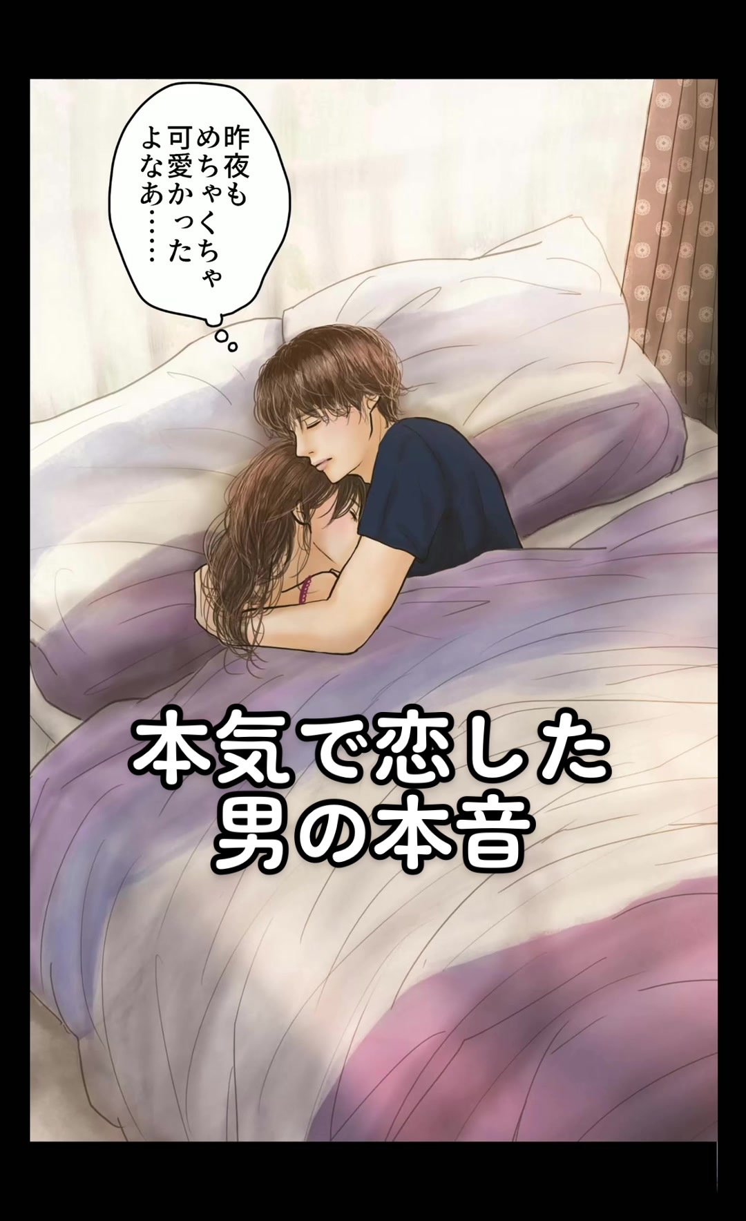 @平泉春奈