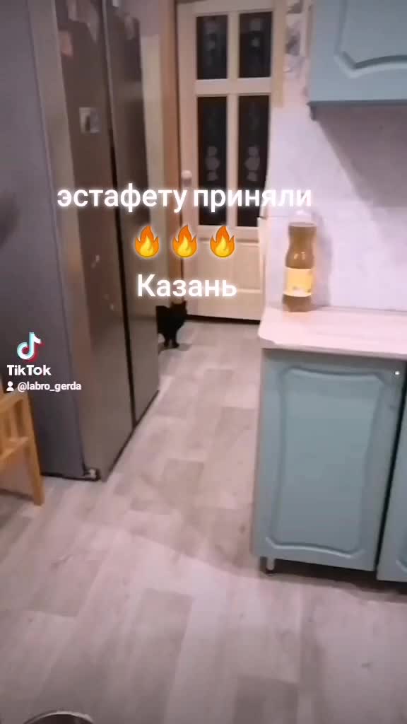 @Герда