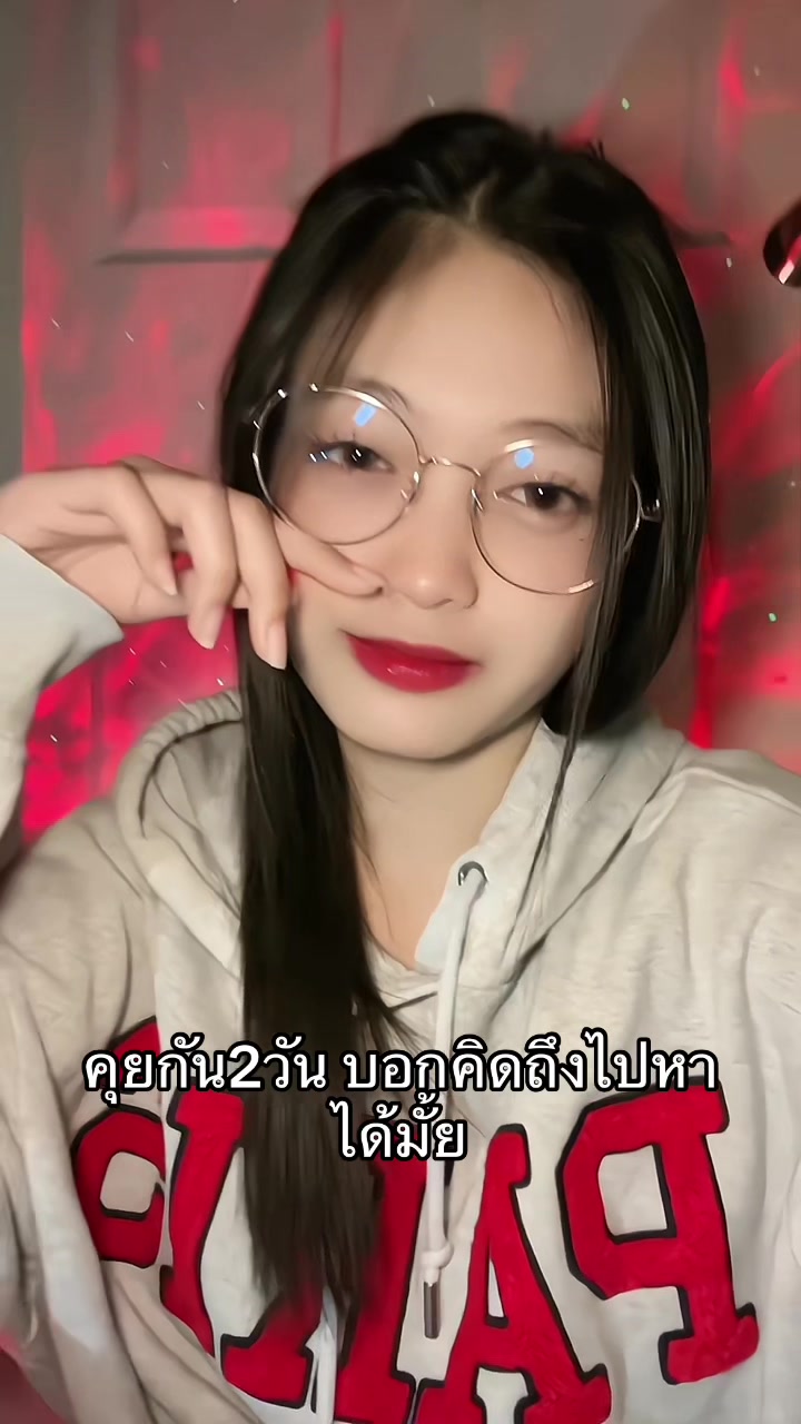 @แพรอะดิ