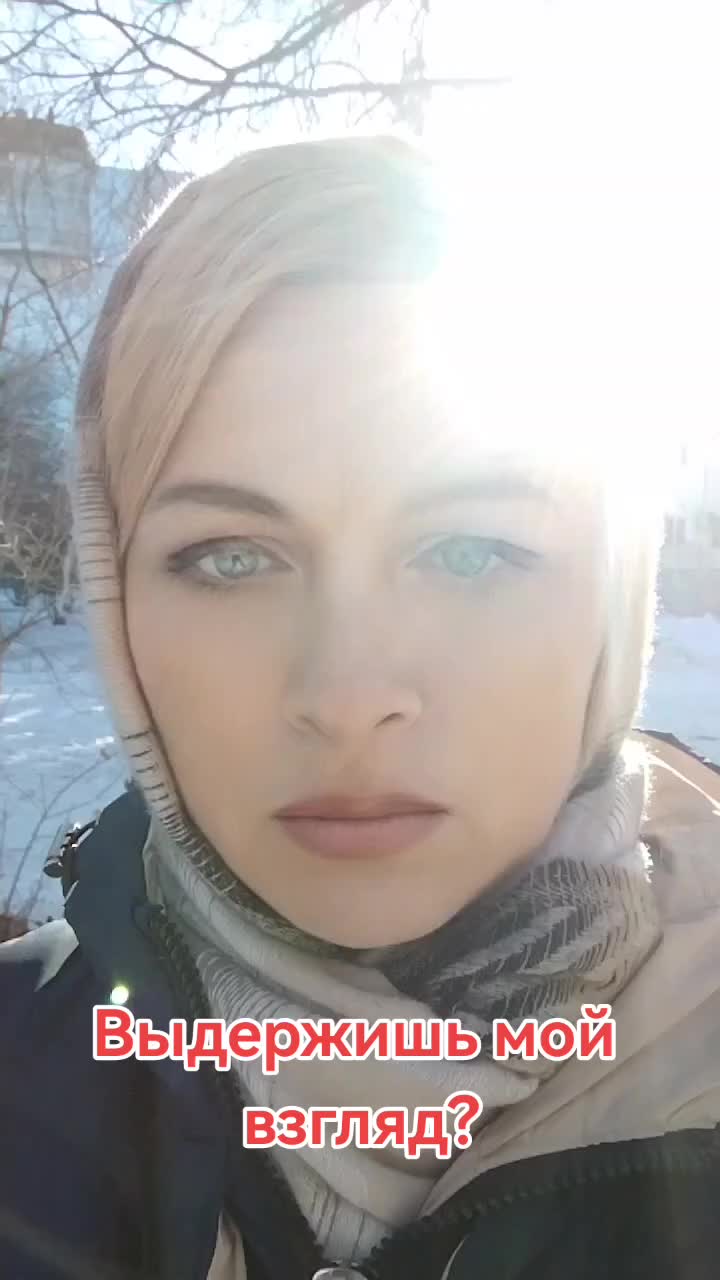 @Екатерина