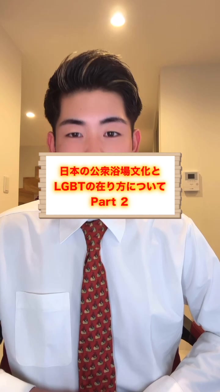 @シュンタロウ。🌈