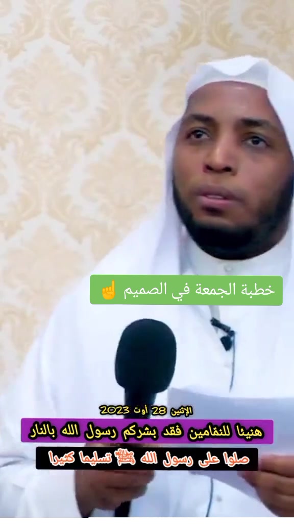 @مُسْـ☪ـلـم | 𝑴𝑼𝑺𝑳𝑰𝑴  ✪