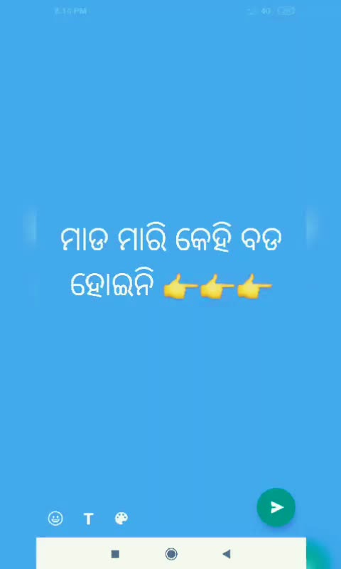 @Banamali