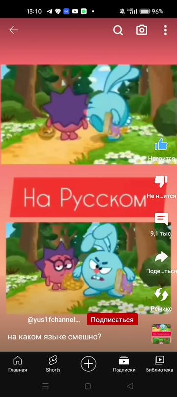 @lyagushechka