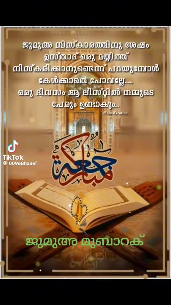 @ismail kasrgod Al kasaba