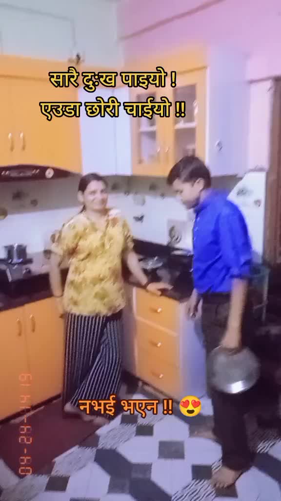 @Radha Rijal