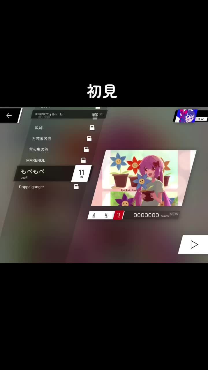@消費税