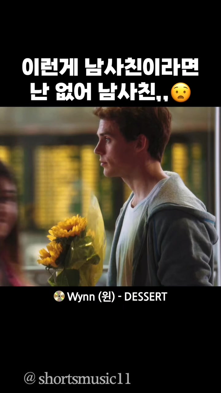 @짧노