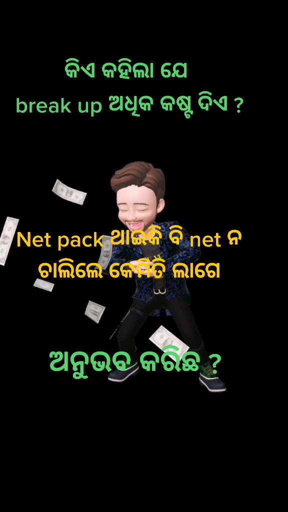 @ଦୁଖଃ ହିଁ ଜୀବନ
