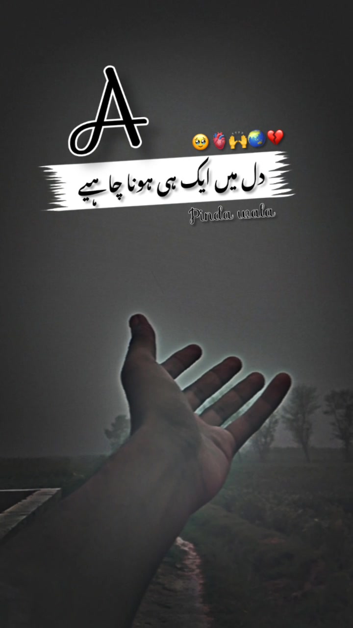 @❤️&zwj;🔥𝗽𝗶𝗻𝗱𝗮𝘄𝗮𝗹𝗮 🙌