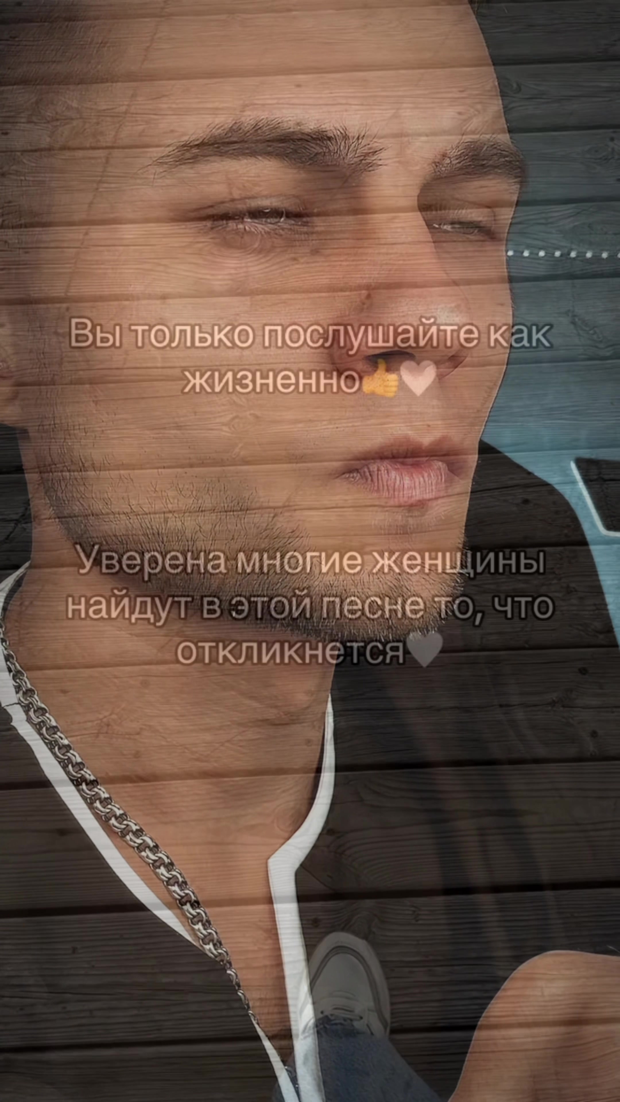 @👑OLeG👑Сердцеед❤️&zwj;🔥