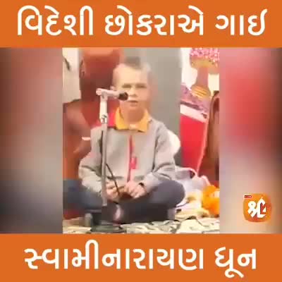 @Jay Swaminarayan