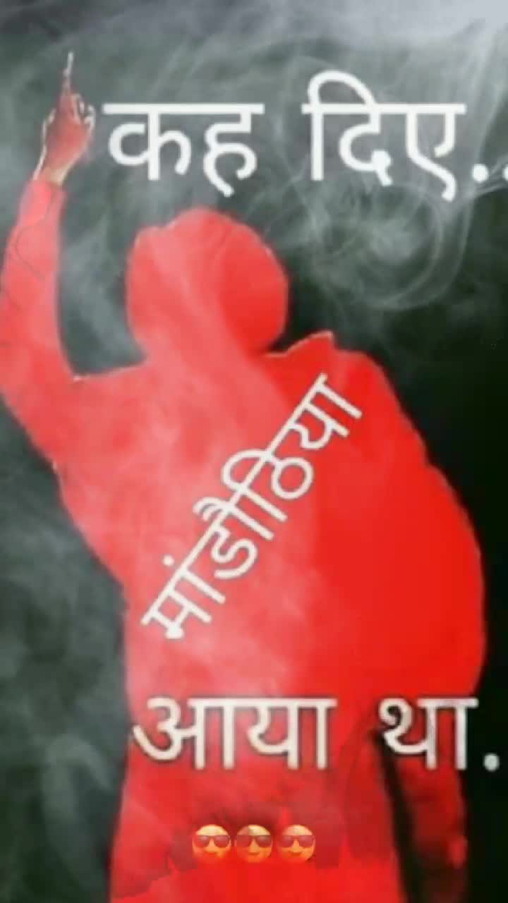 @#Mandothiya_Baba