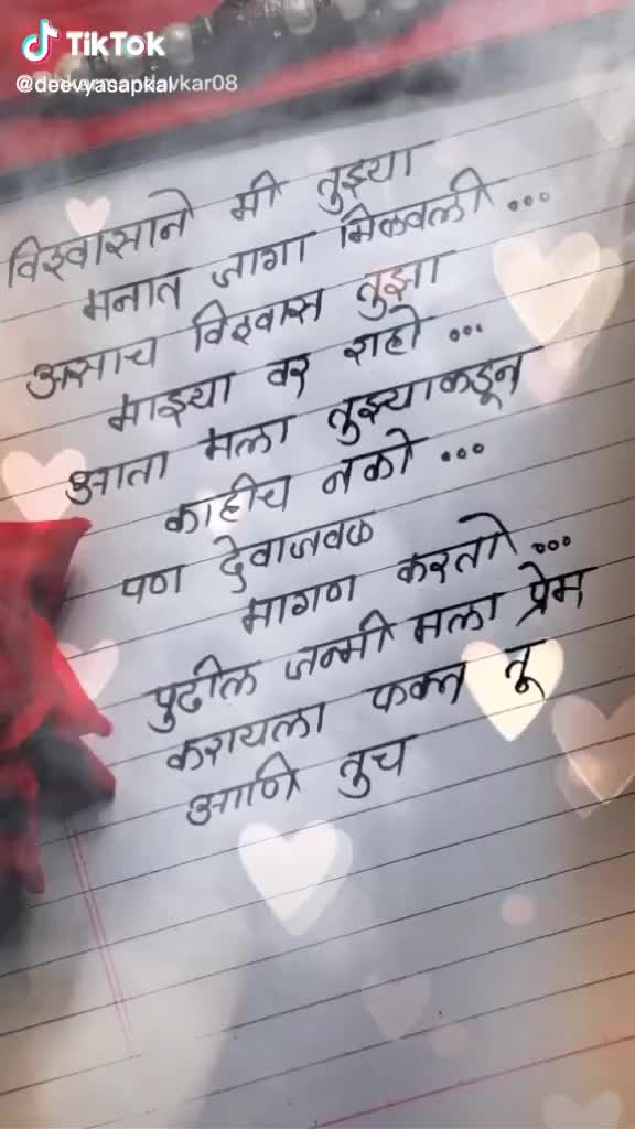 @मराठा९६ आशोक आवचार