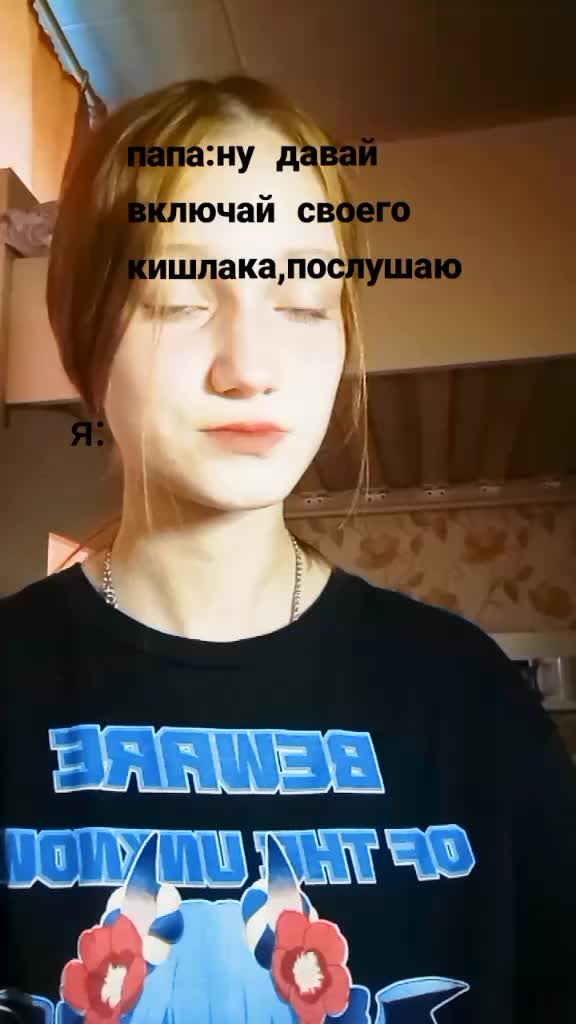 @миф