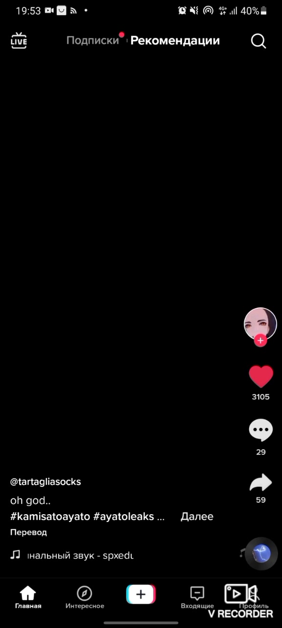 @Лиза