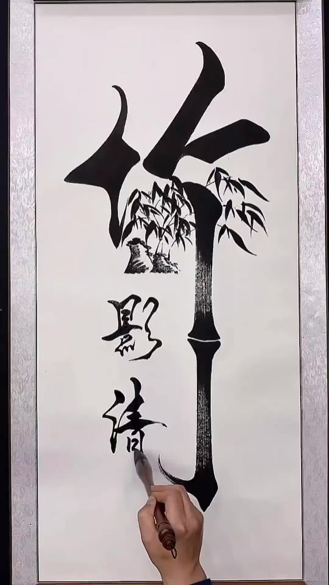 @中國名家書畫院