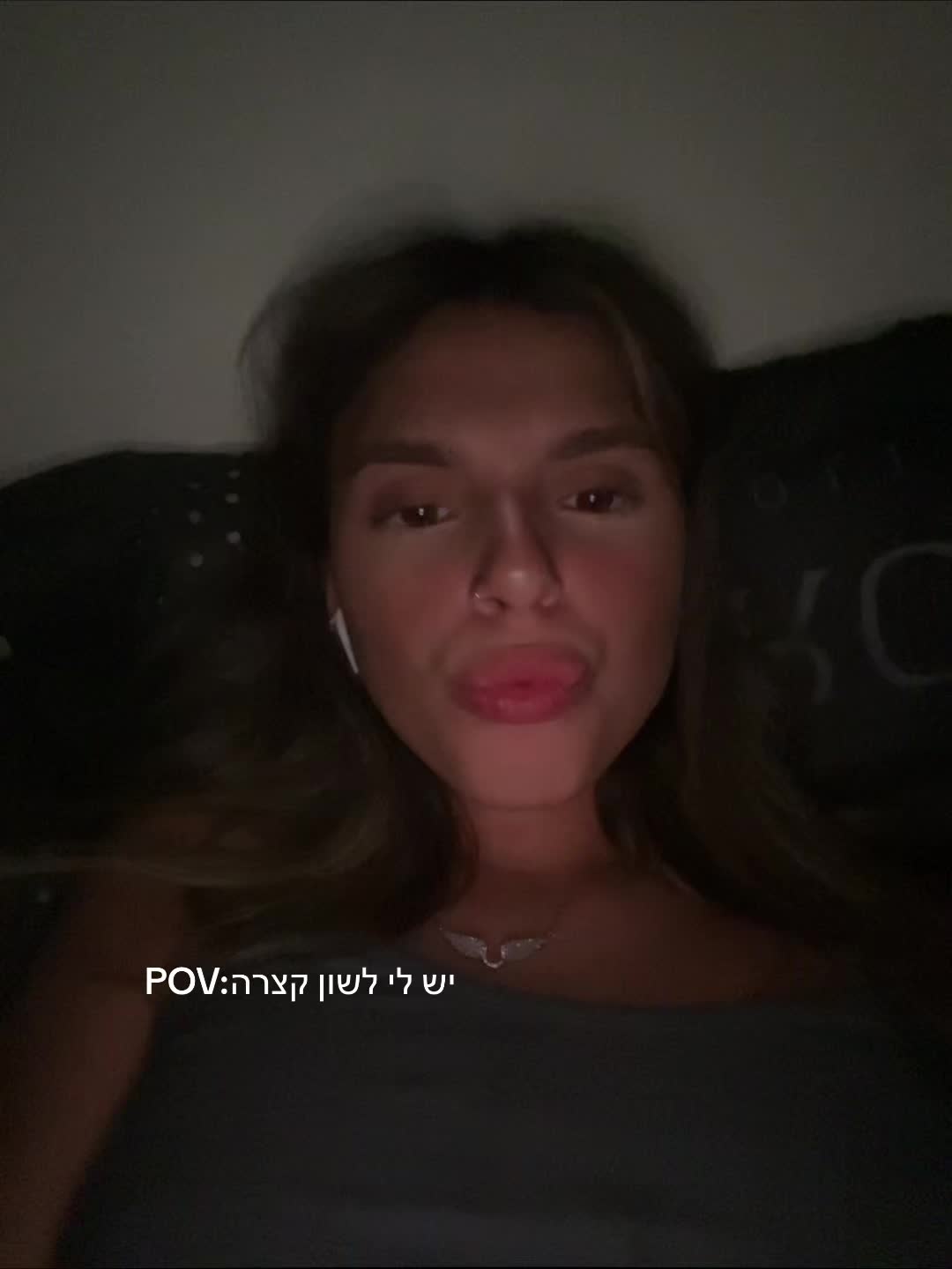 @זאתי עם הלשון הארוכה 🐍