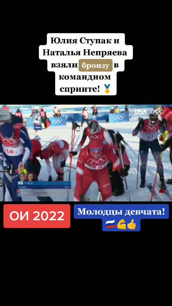 @Олимпийские Игры