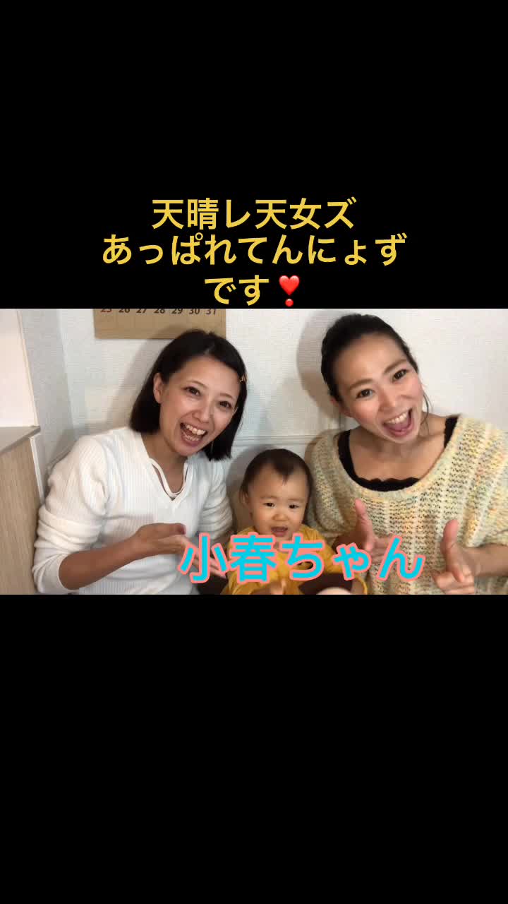 @村上三奈