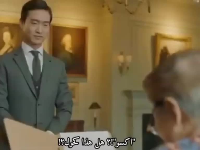 @moroccan exoL