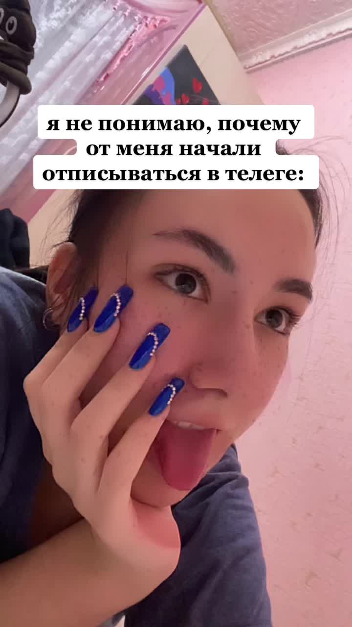 @тг блазберка/диана золотой зуб